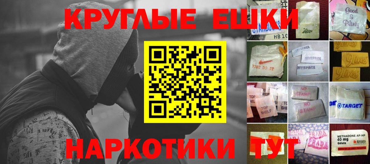 Ecstasy  Вход с VPN  Протвино  Ecstasy MDMA 