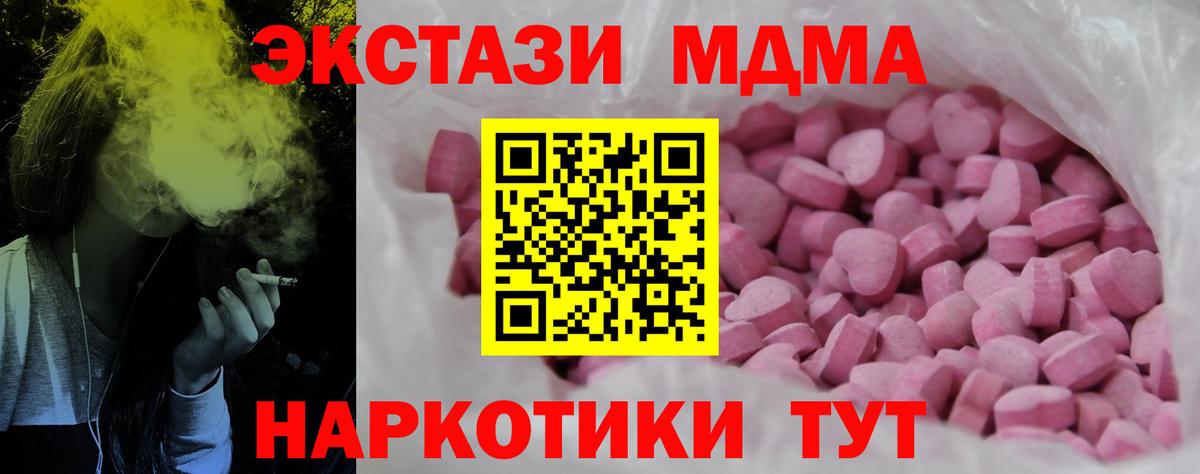 Ecstasy 280мг Протвино