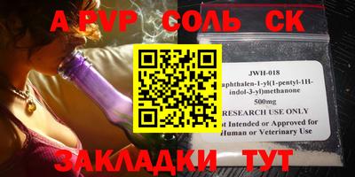 метадон Будённовск