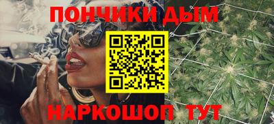 прущая мука Бугуруслан