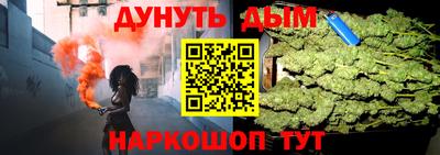метадон Будённовск