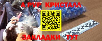 метадон Будённовск