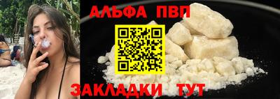 метадон Будённовск