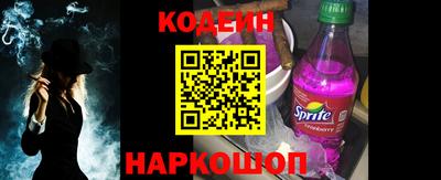 прущий лед Ноябрьск