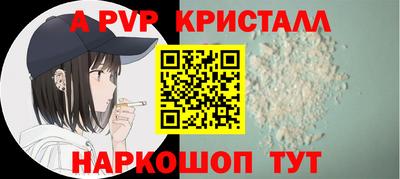 a pvp Бузулук