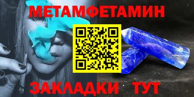 метадон Будённовск