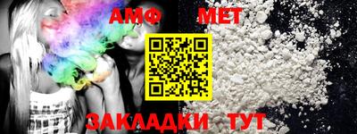 мефедрон мука Ногинск