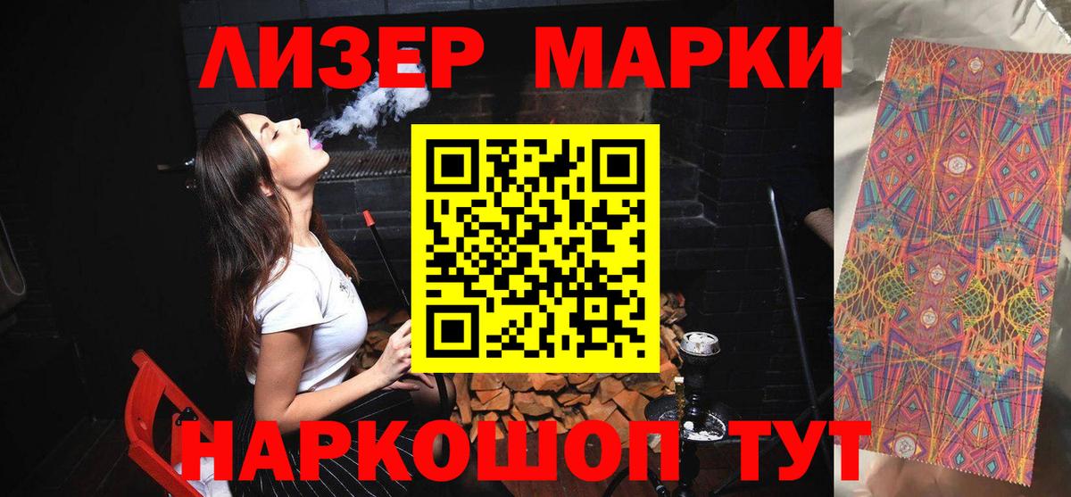 Лсд 25 экстази кислота  Вход с VPN  Лсд 25 экстази  Протвино  LSD-25 экстази кислота 
