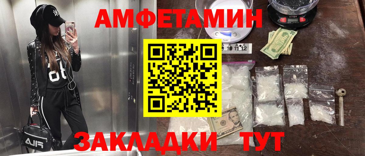 Первитин витя Протвино