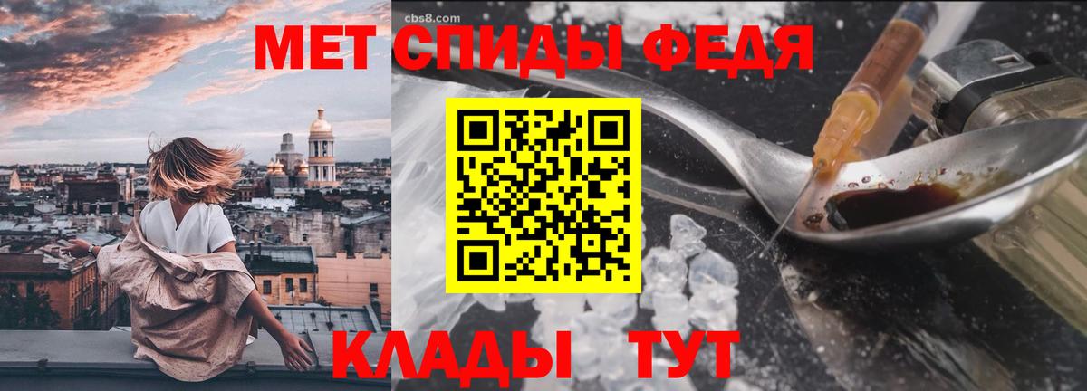 Метамфетамин витя  Метамфетамин витя  Вход с VPN  Протвино 