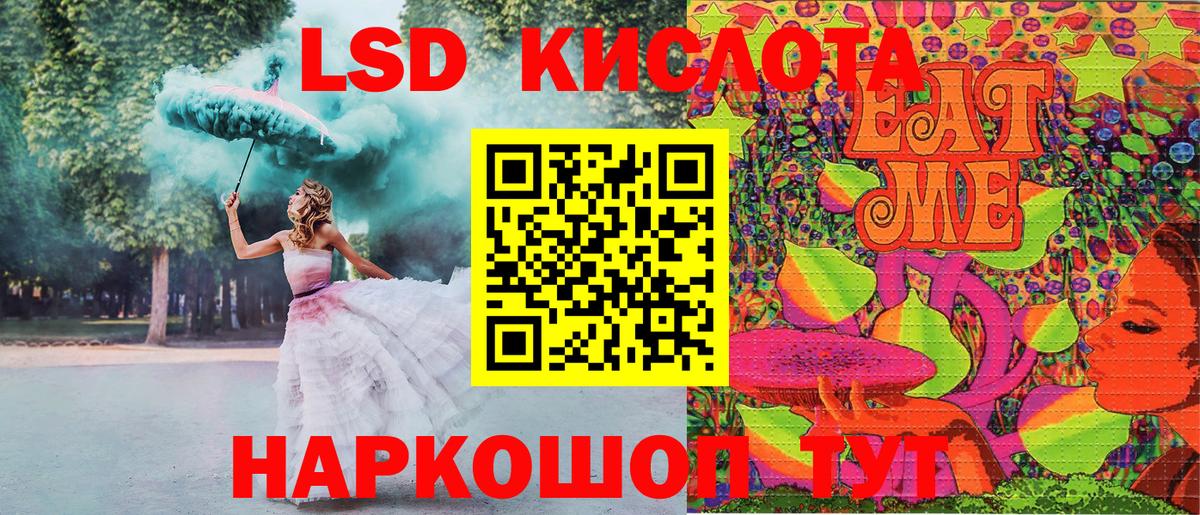 Марки 25I-NBOMe 1,5мг  Наркотические марки  Протвино  Вход с VPN 