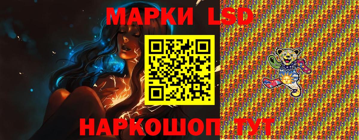 Марки N-bome 1,8мг Протвино