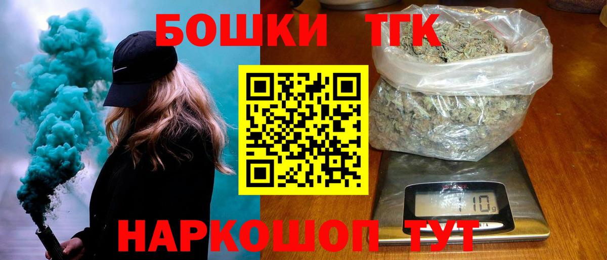 Марихуана марихуана  Вход с VPN  Протвино  МАРИХУАНА марихуана 